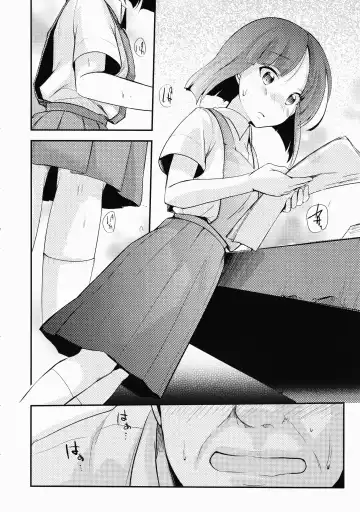 [Aya] Tsutomesaki no Musume-san o Oishiku Itadaku Hon Fhentai - Page 13