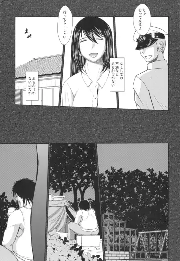 [Chiba Shuusaku] Sengo no Nagato wa Yokkyuufuman Mitai desu. Fhentai - Page 5