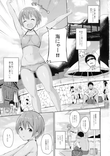 [Alp] Hoshizora Marine Line Fhentai.net - Page 2