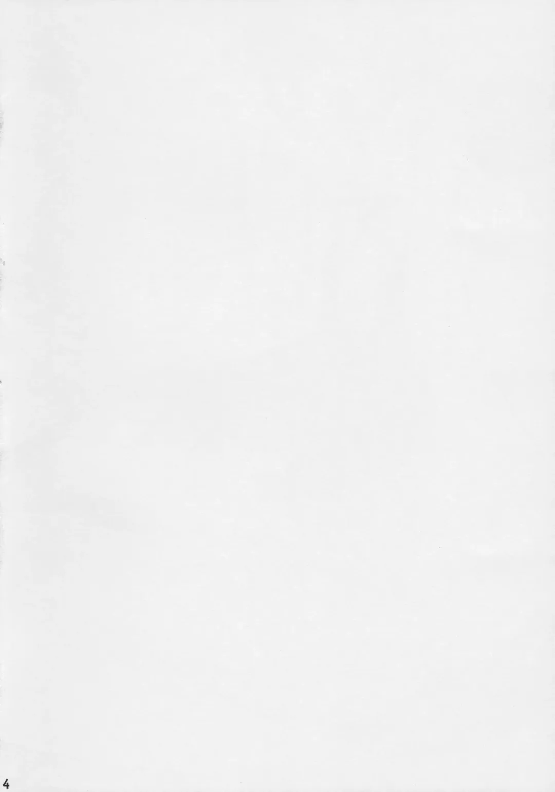 [Aoi Kumiko] Off-shot - behind the scene photos  2 Fhentai - Page 4