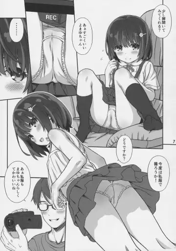 [Aoi Kumiko] Off-shot - behind the scene photos  2 Fhentai - Page 7