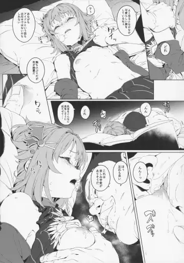 [Oyaji] Boku tte Yappari Okasareteru Sugata mo Kawaii desu ne Fhentai - Page 12