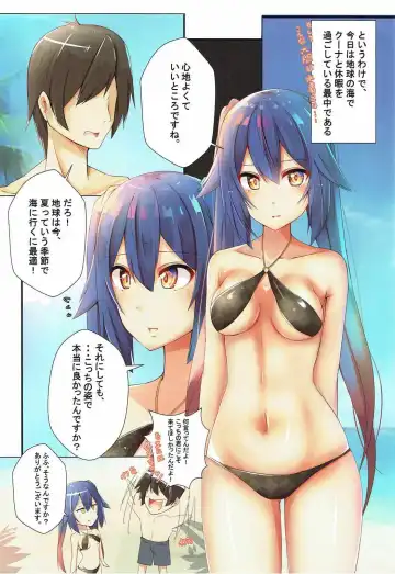 [Racket] Shimatsuya-san to Beach Date Fhentai.net - Page 5