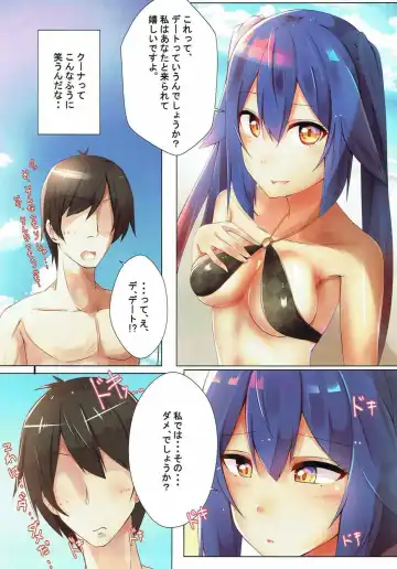 [Racket] Shimatsuya-san to Beach Date Fhentai.net - Page 6