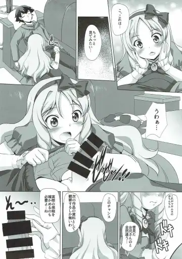 [Mizushiro Takuya] Yappari Elf Sensei ni wa Katenakatta yo Fhentai - Page 4