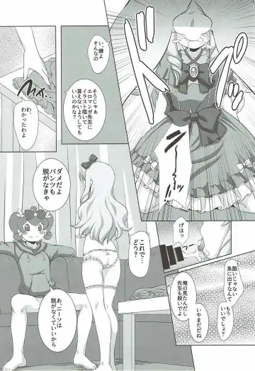 [Mizushiro Takuya] Yappari Elf Sensei ni wa Katenakatta yo Fhentai - Page 7