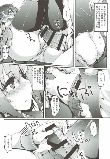 [Nanpuu] Ikazuchi-chan wa Shireikan ni Nandemo Shitai Fhentai.net - Page 12