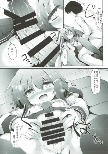 [Nanpuu] Ikazuchi-chan wa Shireikan ni Nandemo Shitai Fhentai.net - Page 15