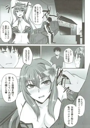 [Yaeto - Yukiguni Omaru] ~FGO-MIX~ Summer Love Fhentai - Page 10
