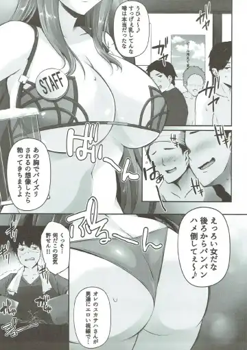 [Yaeto - Yukiguni Omaru] ~FGO-MIX~ Summer Love Fhentai - Page 6