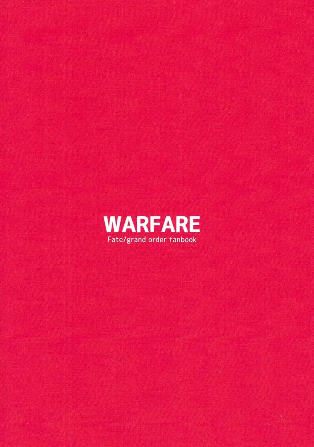 [Yashichii] WARFARE Fhentai - Page 14