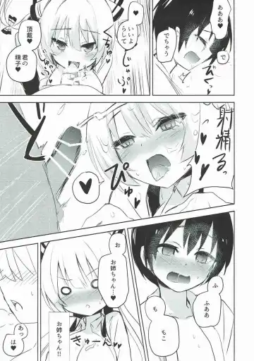 [Amamitu Kousuke] Mokou Onee-chan to Shota ga Ecchi Suru Hon Soushuuhen Fhentai - Page 13