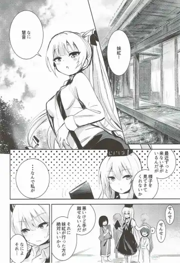 [Amamitu Kousuke] Mokou Onee-chan to Shota ga Ecchi Suru Hon Soushuuhen Fhentai - Page 4