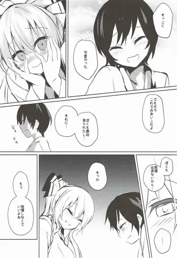 [Amamitu Kousuke] Mokou Onee-chan to Shota ga Ecchi Suru Hon Soushuuhen Fhentai - Page 46