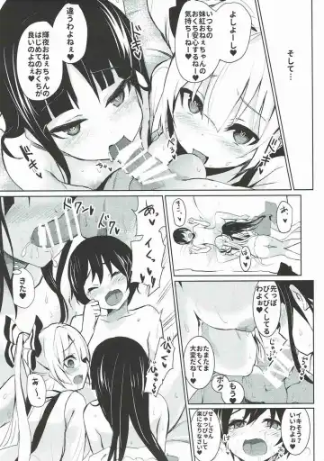 [Amamitu Kousuke] Mokou Onee-chan to Shota ga Ecchi Suru Hon Soushuuhen Fhentai - Page 55