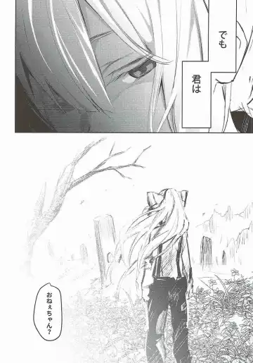 [Amamitu Kousuke] Mokou Onee-chan to Shota ga Ecchi Suru Hon Soushuuhen Fhentai - Page 72