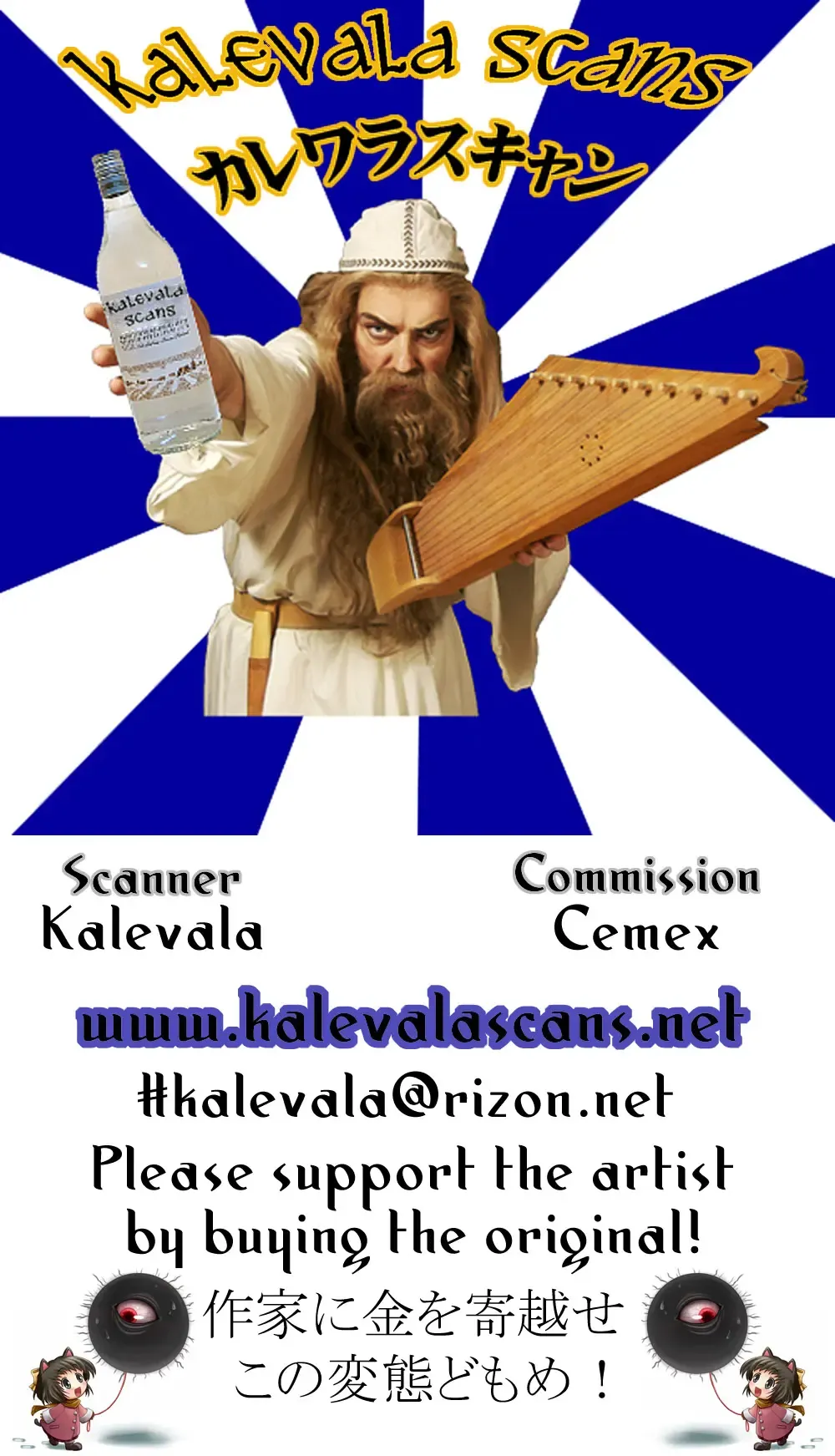 [Koutarosu] Daijoubanai Hon Fhentai - Page 19