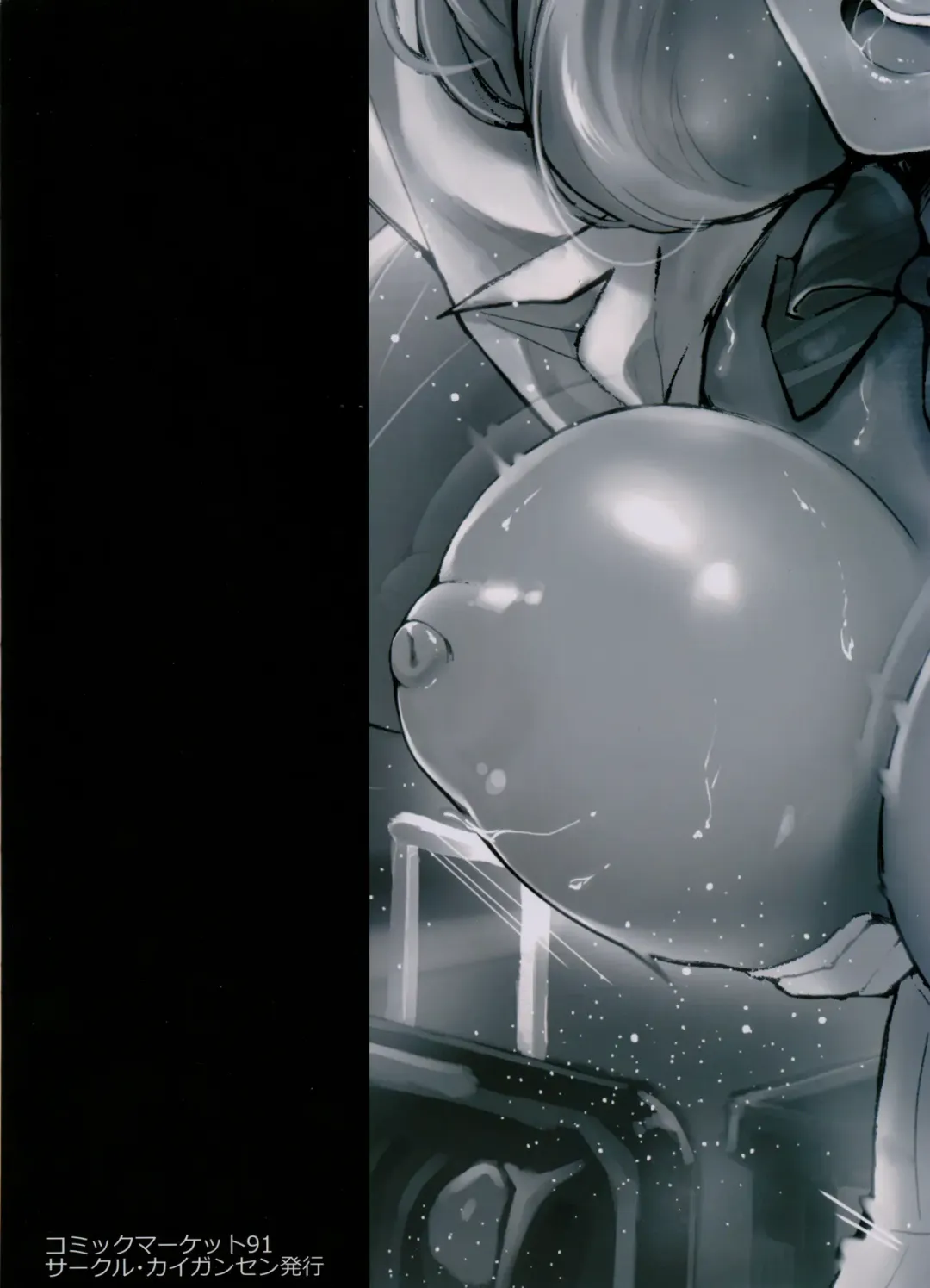 [Sakagami Umi] GalPa! 2 Fhentai - Page 18