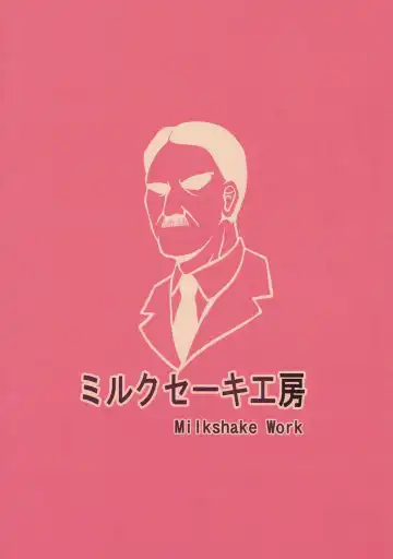 [Milkshake] Doitsu Kanmusu Seieki o Shiboridasu Sakusen Fhentai - Page 27