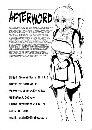 [Miitoban] Different World Girl 1.5 Fhentai.net - Page 11