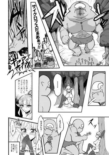 [Motsuaki] Kyojinzoku No Onna Kishi VS Goblin Gundan Fhentai - Page 22