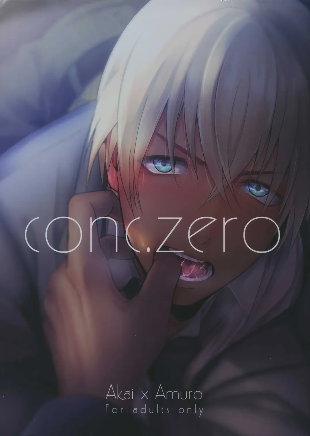 [Kuro] conc.zero Fhentai.net - Page 1