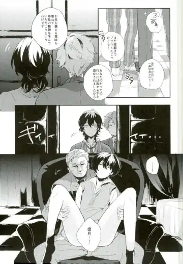 [Zzz] Marude Inma na Kyuuketsuki Fhentai - Page 2