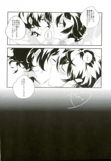 [Zzz] Marude Inma na Kyuuketsuki Fhentai - Page 21