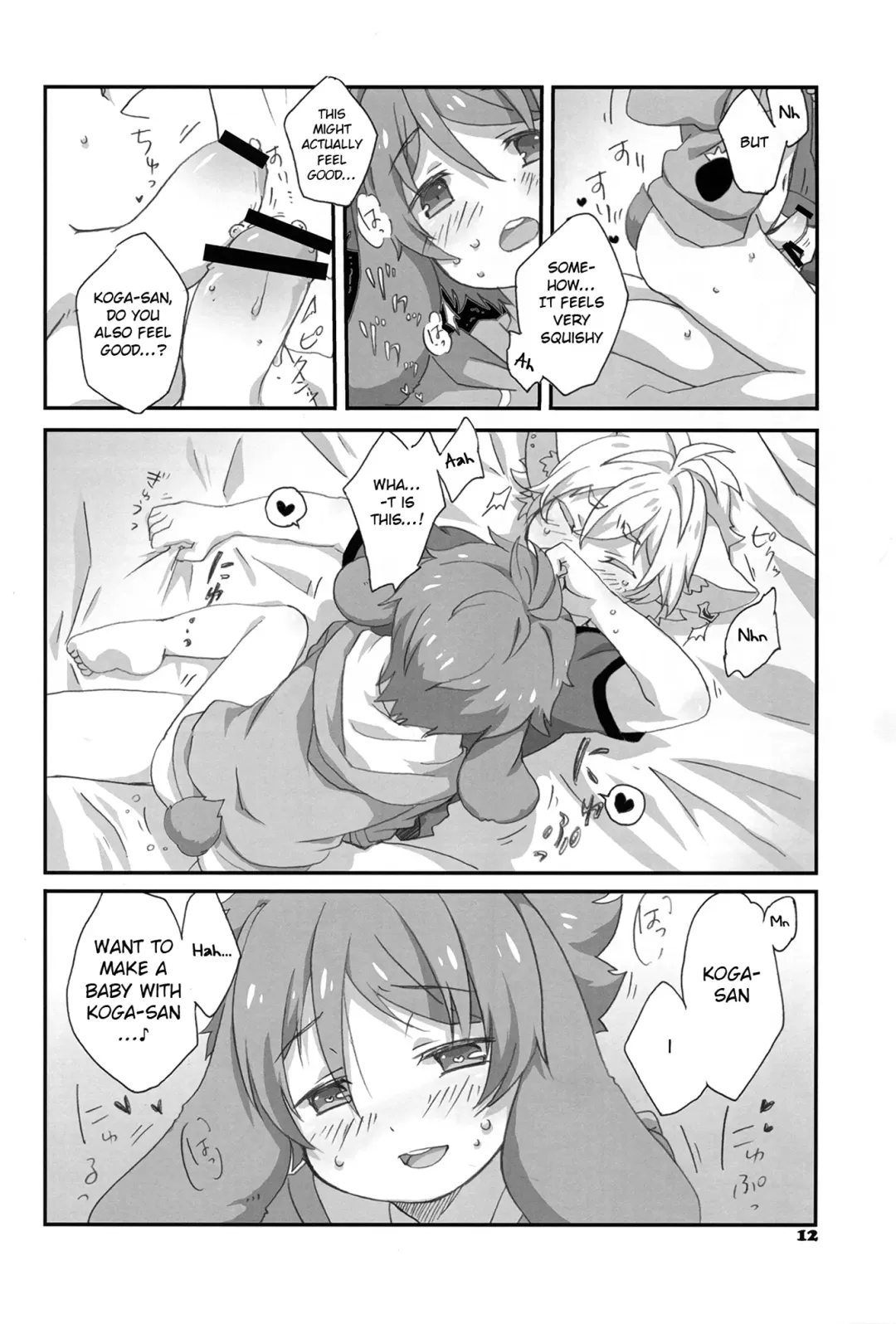 [Oshige] Fuwawan Fhentai.net - Page 13