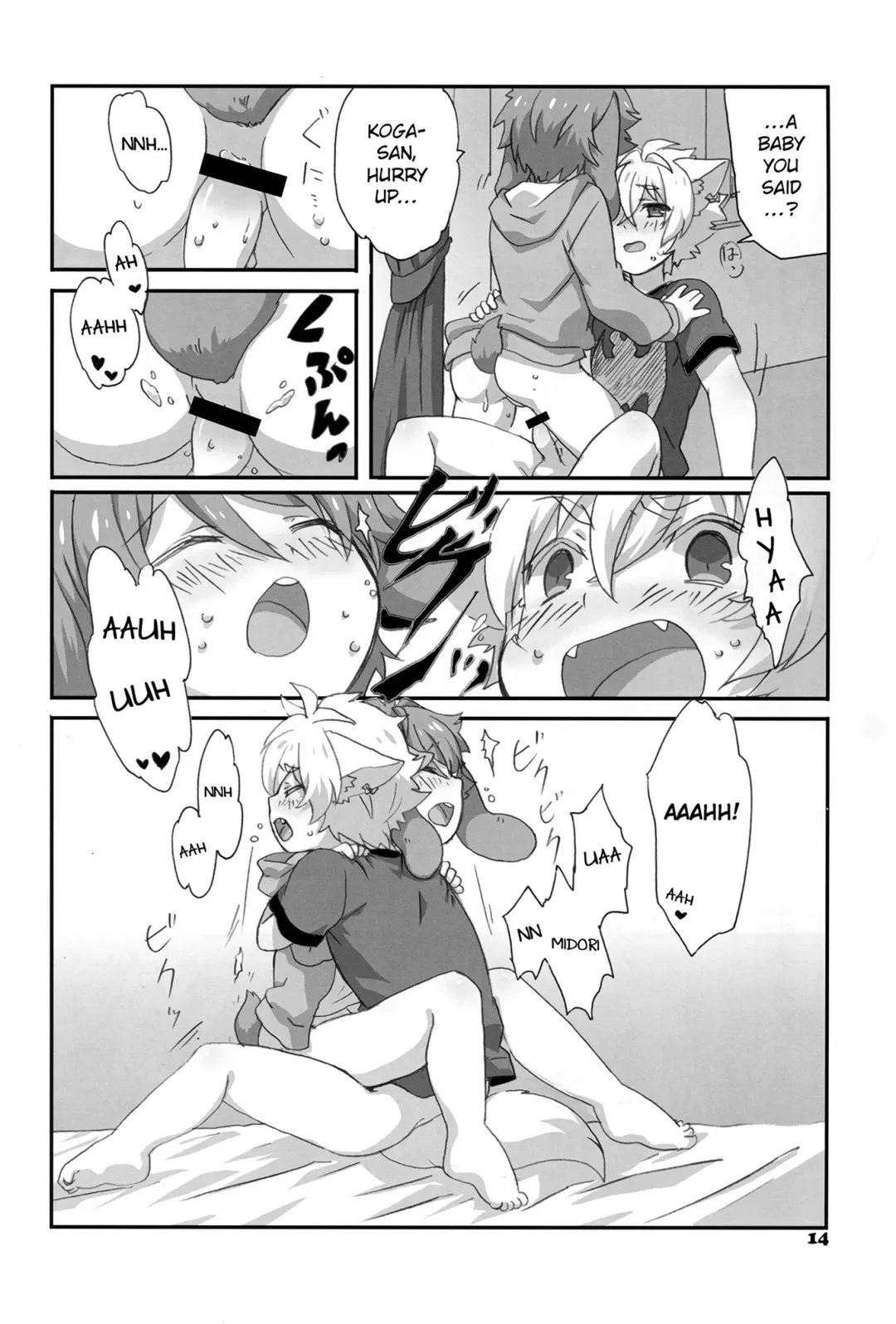 [Oshige] Fuwawan Fhentai.net - Page 15