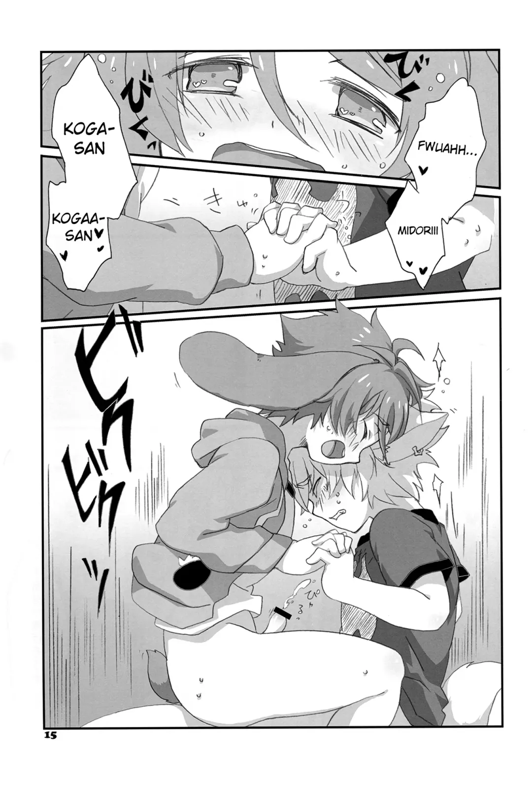 [Oshige] Fuwawan Fhentai.net - Page 16