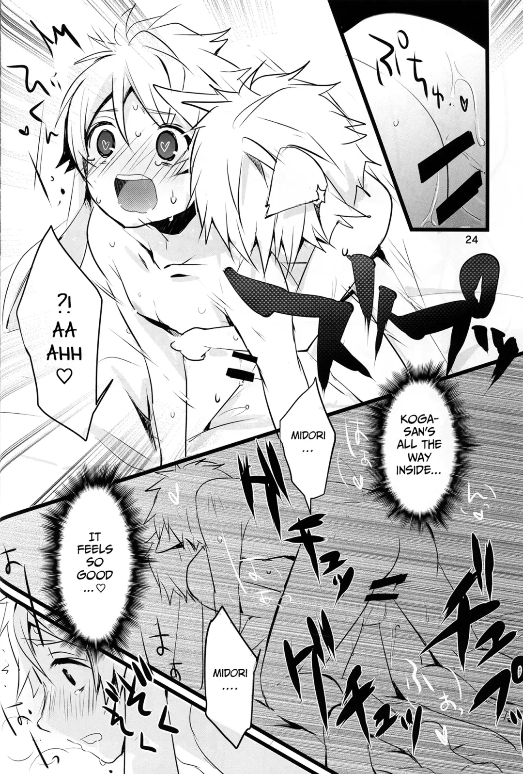 [Oshige] Fuwawan Fhentai.net - Page 25