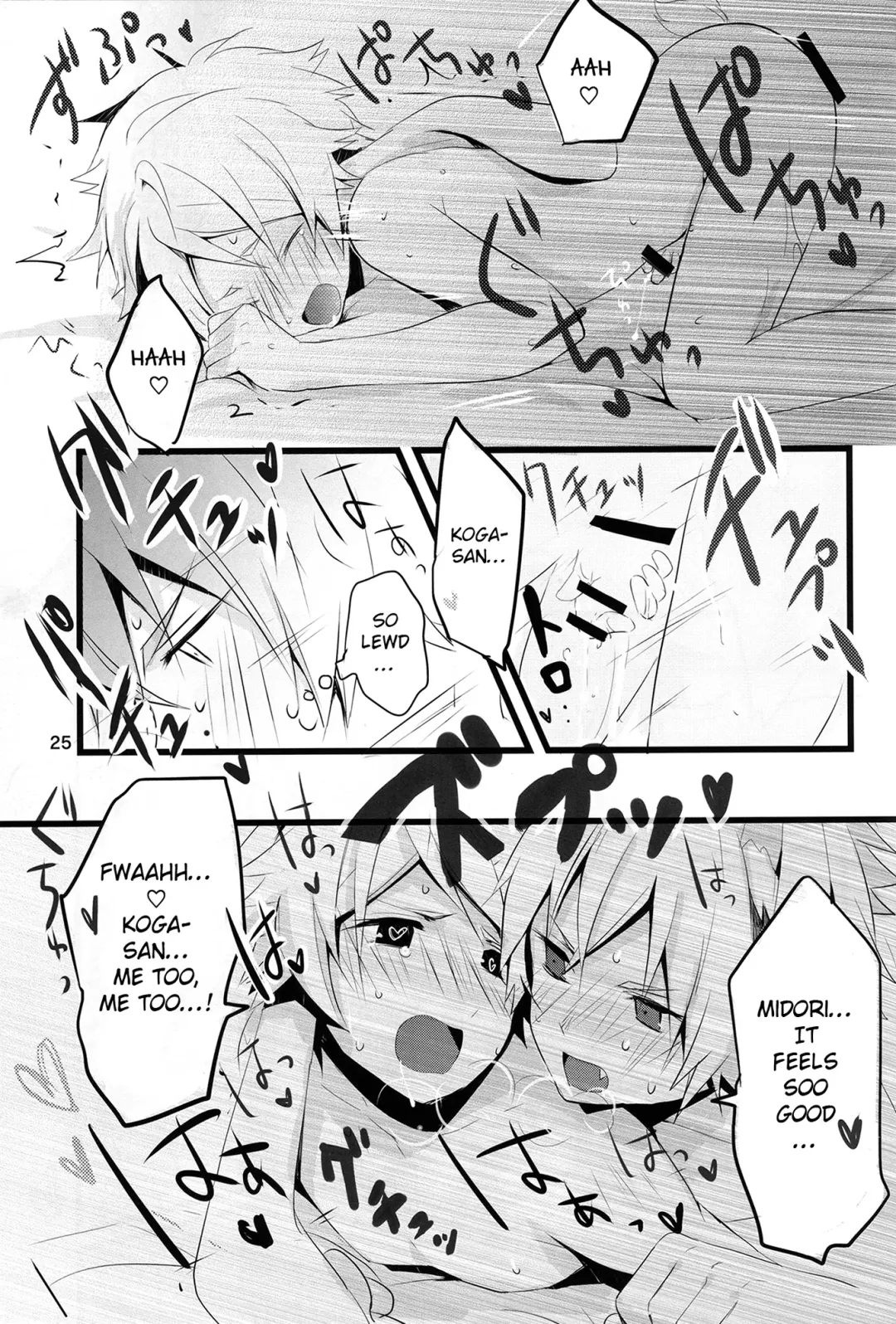 [Oshige] Fuwawan Fhentai.net - Page 26