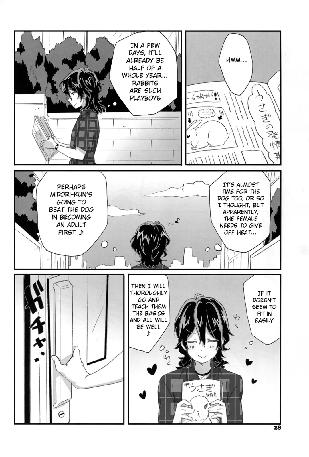 [Oshige] Fuwawan Fhentai.net - Page 29