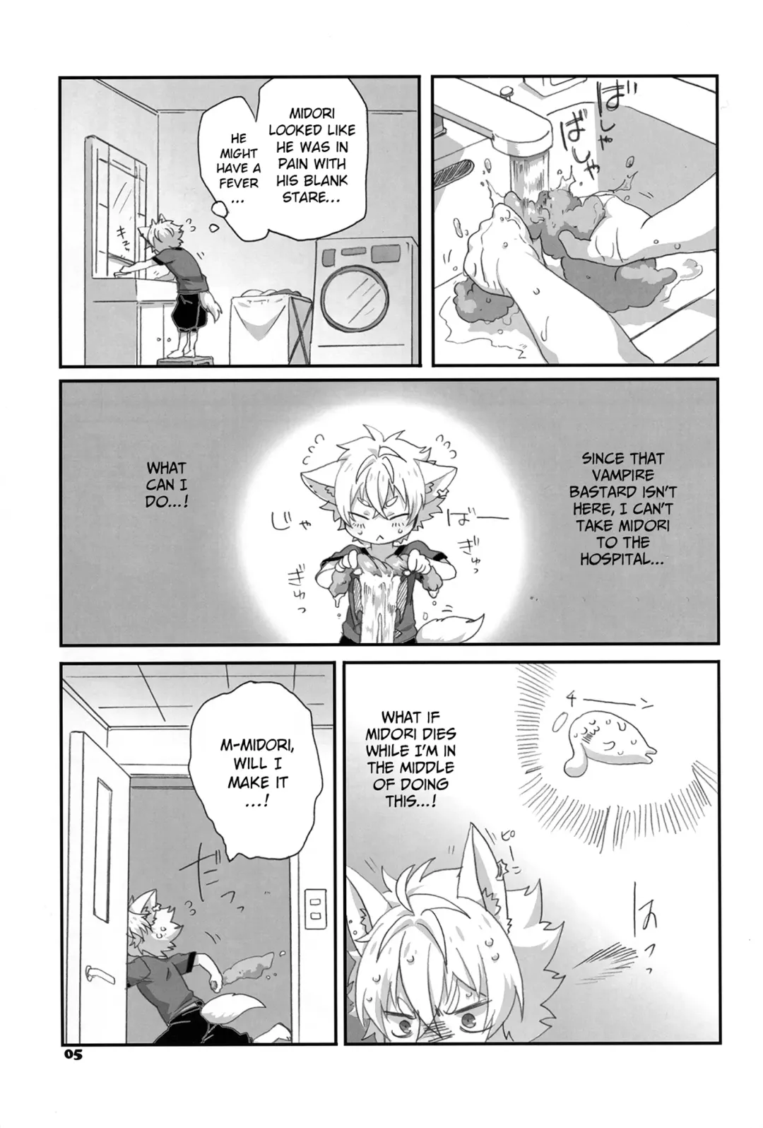 [Oshige] Fuwawan Fhentai.net - Page 6