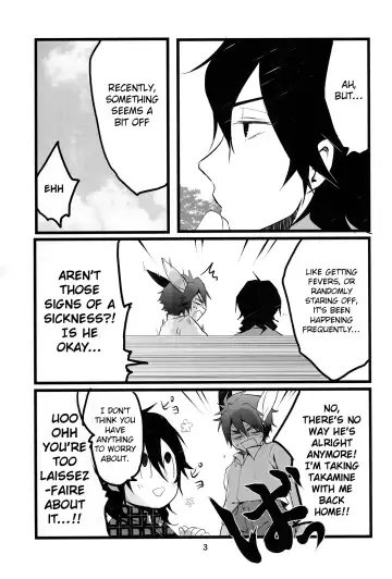 [Oshige] Fuwawan Fhentai.net - Page 4