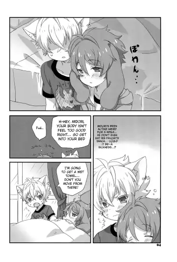 [Oshige] Fuwawan Fhentai.net - Page 5