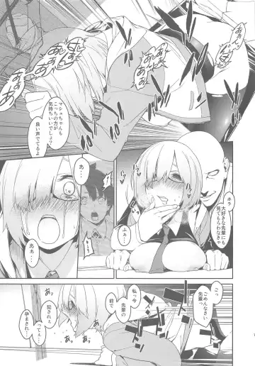 [Minakuchi Takashi] Shielder ni mo Aru Jakuten 2 Fhentai.net - Page 16