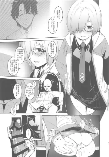 [Minakuchi Takashi] Shielder ni mo Aru Jakuten 2 Fhentai.net - Page 6