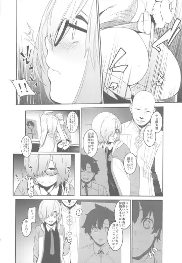 [Minakuchi Takashi] Shielder ni mo Aru Jakuten 2 Fhentai.net - Page 7