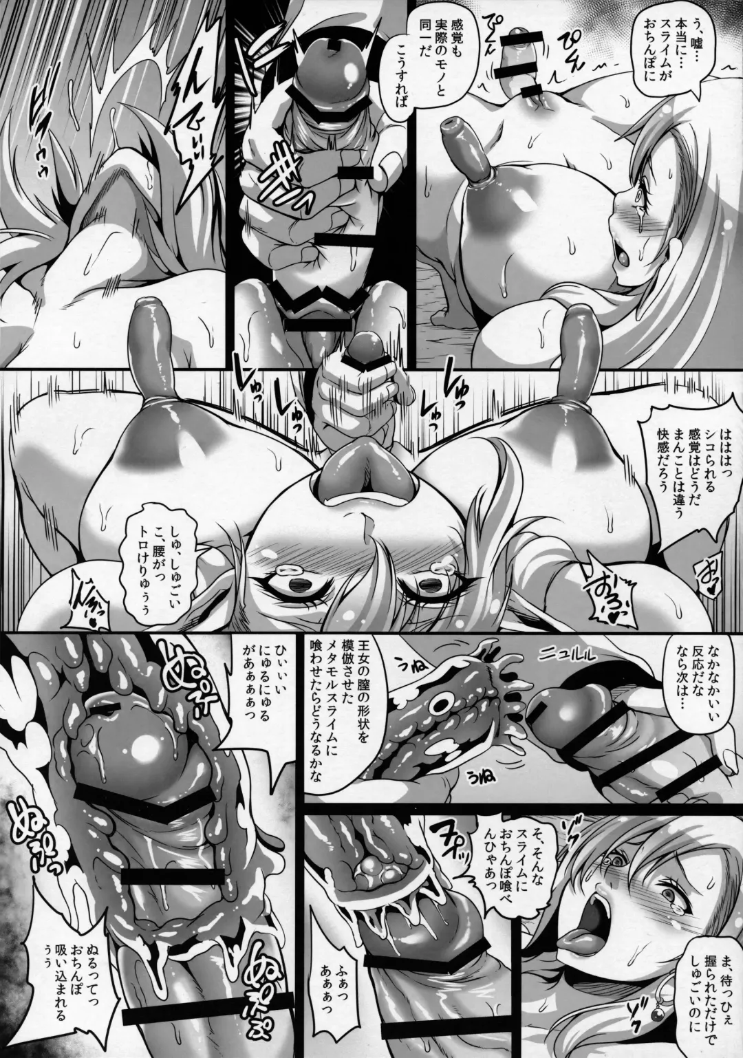 [Kazuhiro] Reishuu Elf Series 2 - Reishuu no Elf Princess Fhentai - Page 44