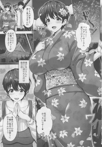 [Toba Yuga] Oikawa-san to Yukata to Oppai Fhentai.net - Page 2