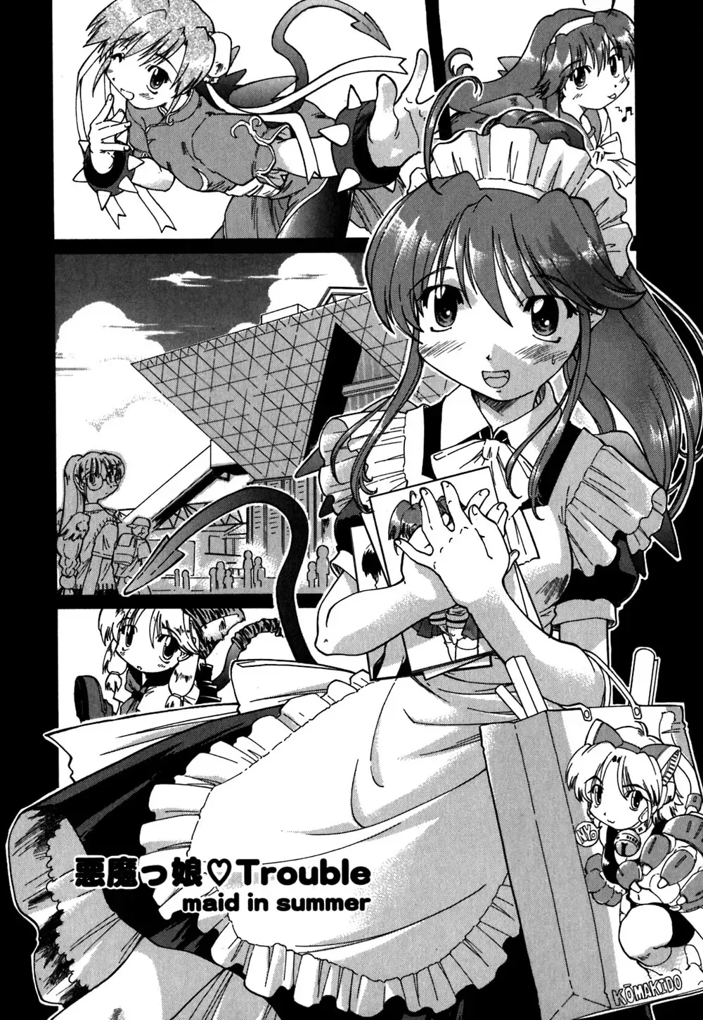 [Akishima Shun] Koi no Möbius Fhentai - Page 166