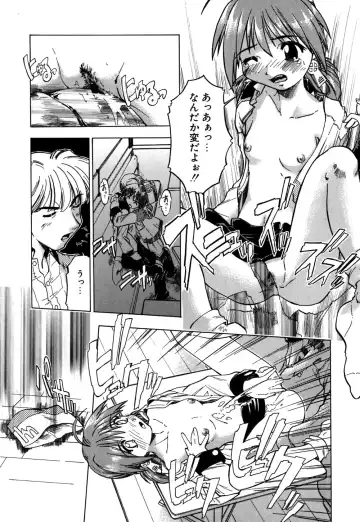 [Akishima Shun] Koi no Möbius Fhentai - Page 119