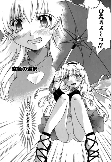 [Akishima Shun] Koi no Möbius Fhentai - Page 127