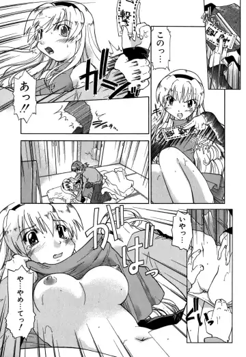 [Akishima Shun] Koi no Möbius Fhentai - Page 136