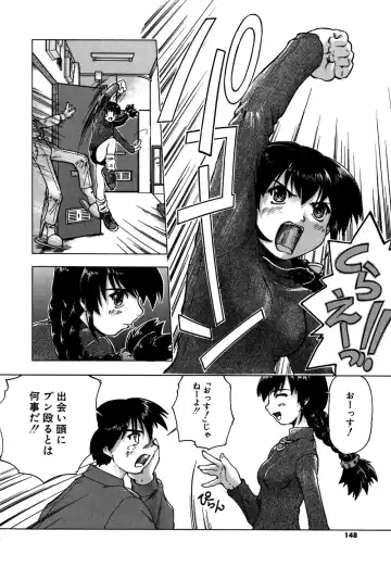 [Akishima Shun] Koi no Möbius Fhentai - Page 151