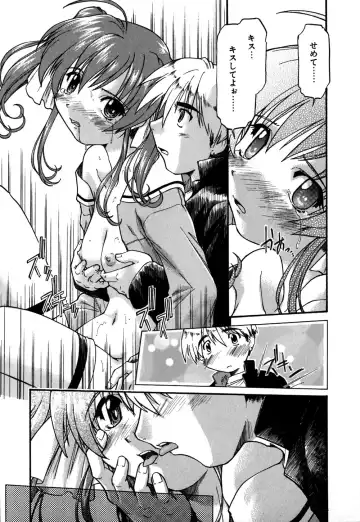 [Akishima Shun] Koi no Möbius Fhentai - Page 24