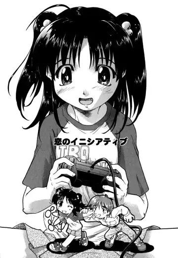 [Akishima Shun] Koi no Möbius Fhentai - Page 34