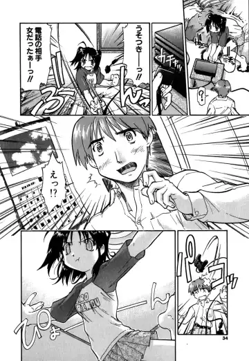 [Akishima Shun] Koi no Möbius Fhentai - Page 37